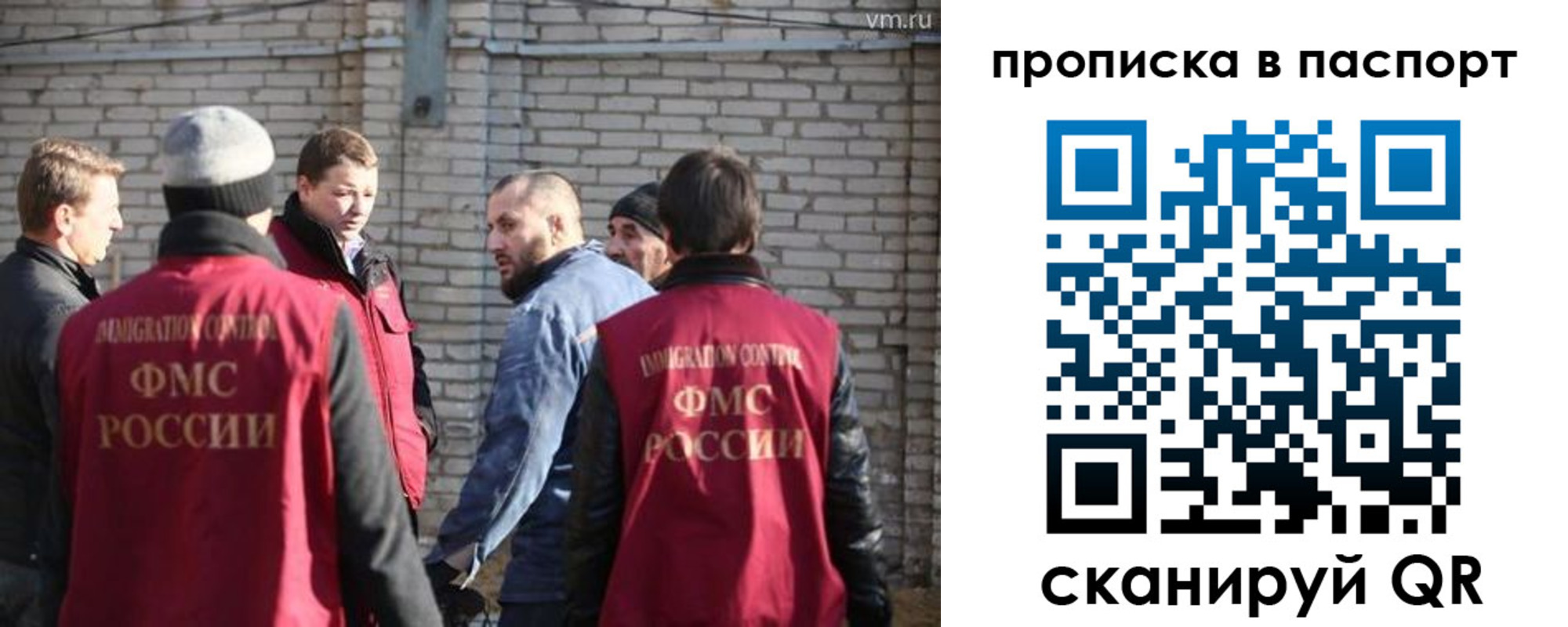 прописка для школы в Богучаре
