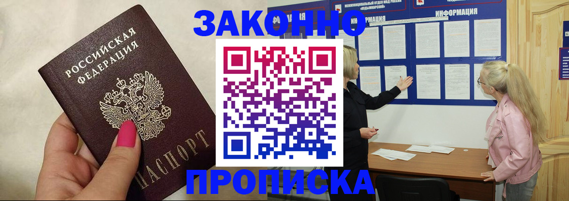 регистрация для школы в Богучаре